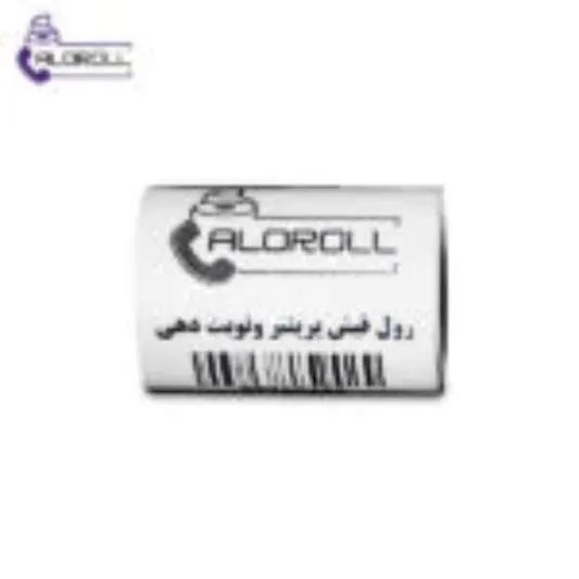 رول فیش پرینتر ۴۰ یارد (۳۶.۵ متر) چاپ مشکی