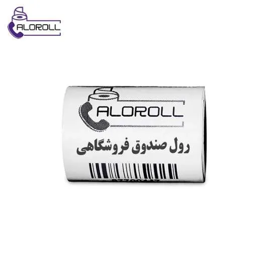رول صندوق فروشگاهی حرارتی ۱۶ متری