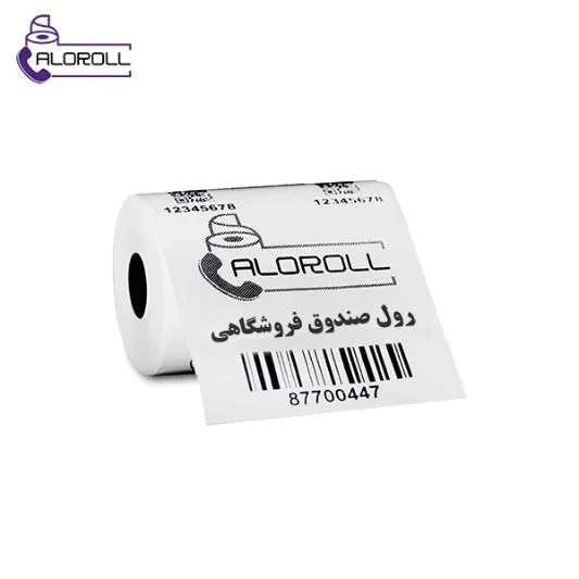 رول صندوق فروشگاهی حرارتی ۱۶ متری