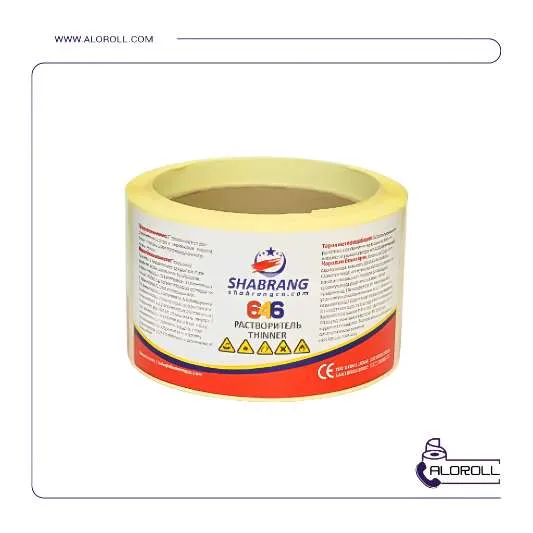 لیبل سفارشی ۷