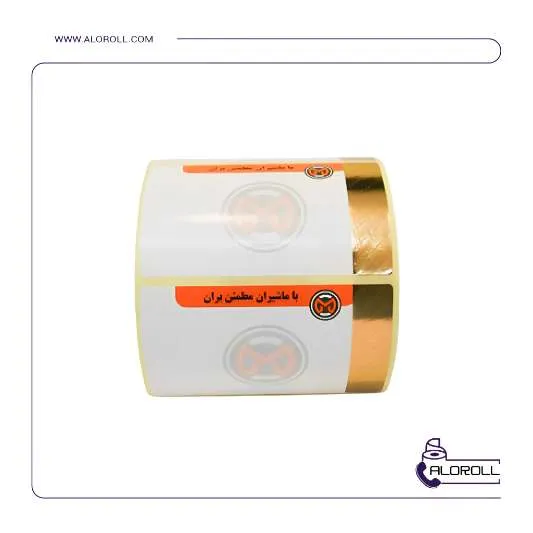 لیبل سفارشی ۳