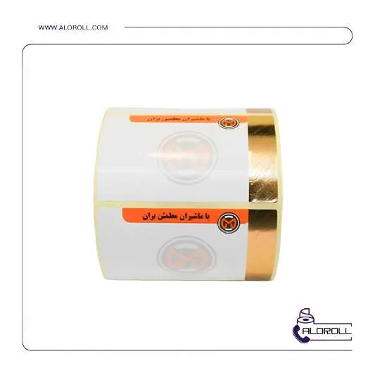 لیبل سفارشی ۳