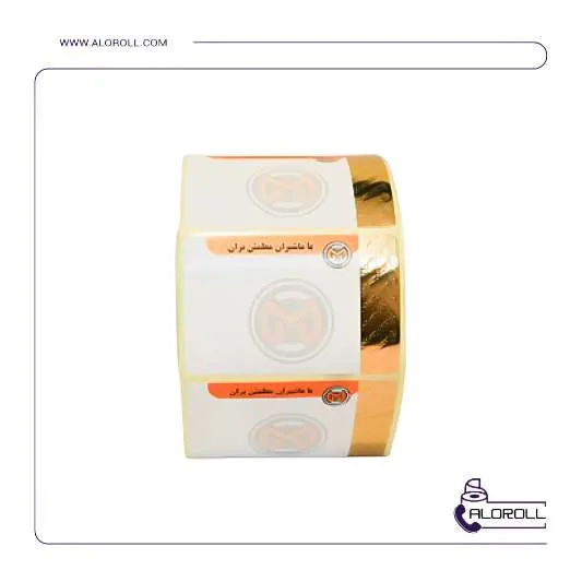 لیبل سفارشی ۳