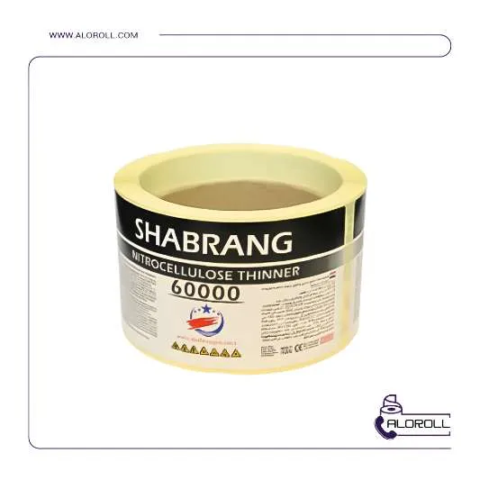 لیبل سفارشی ۲