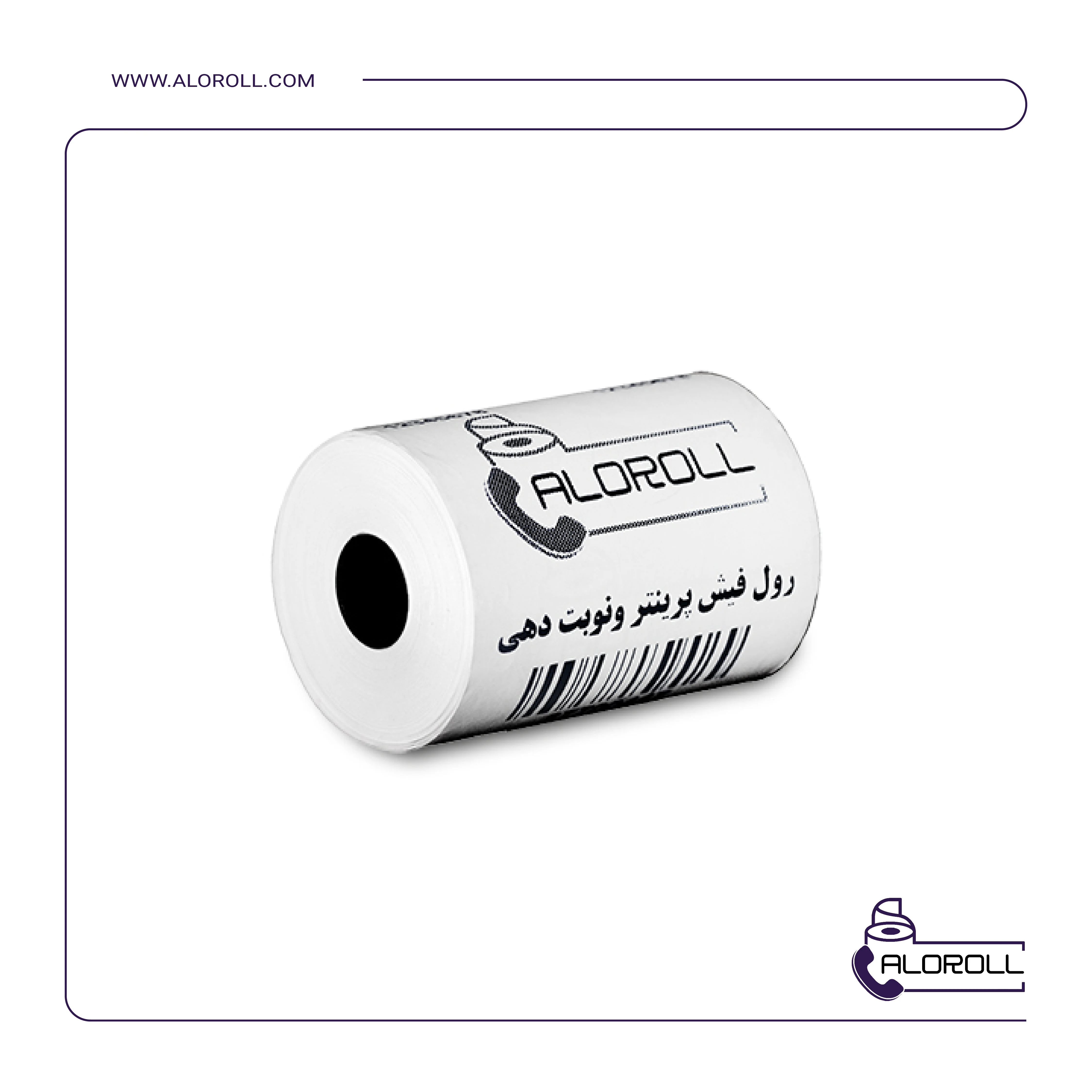 رول فیش پرینتر حرارتی ۴۰ متری چاپ مشکی