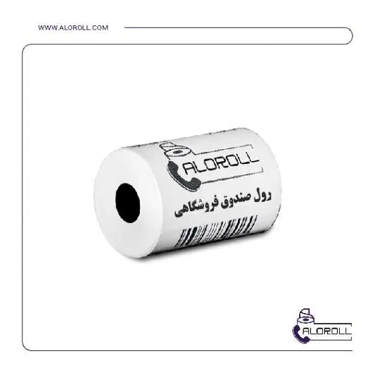 رول صندوق فروشگاهی حرارتی ۱۶ متری