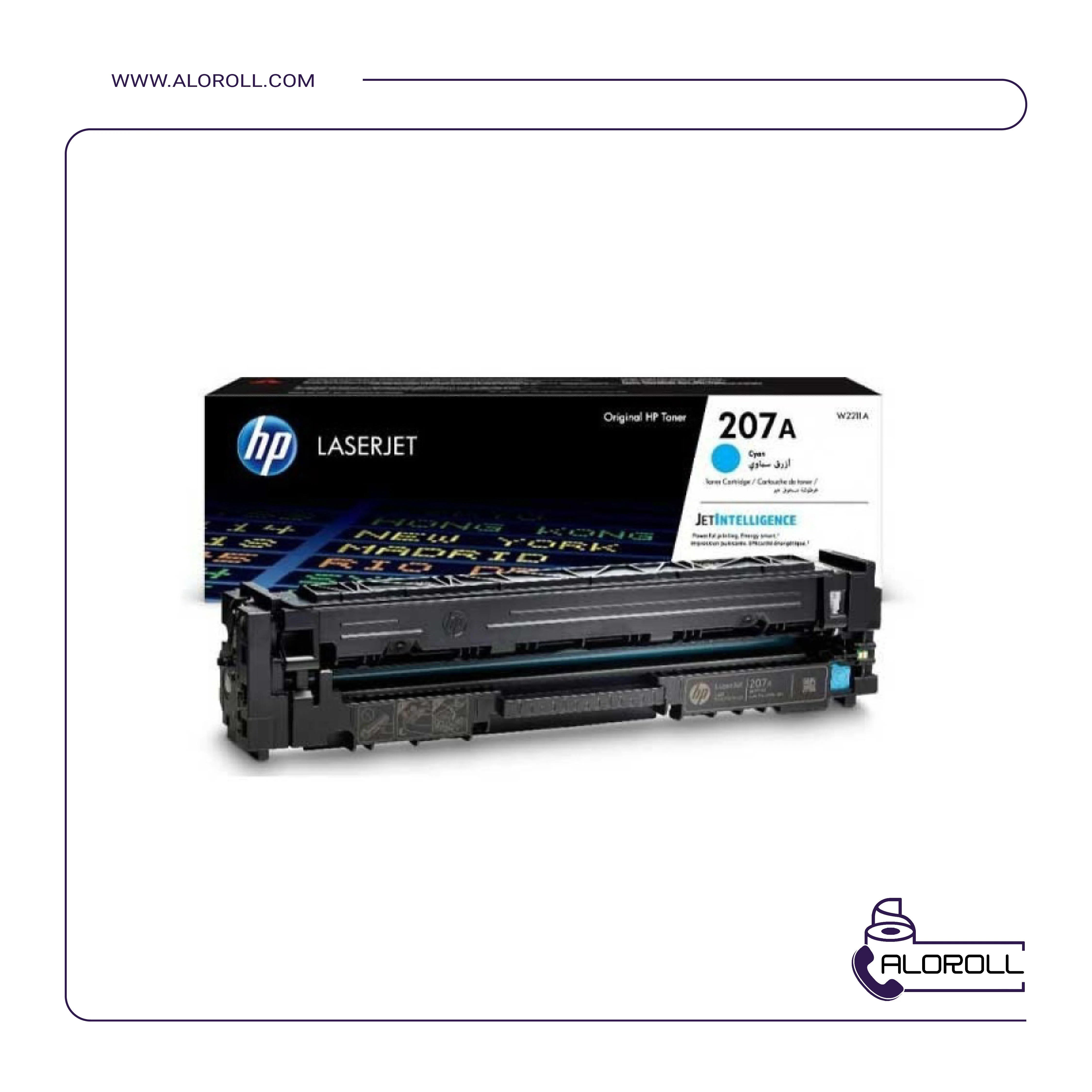 HP - 207A Blue