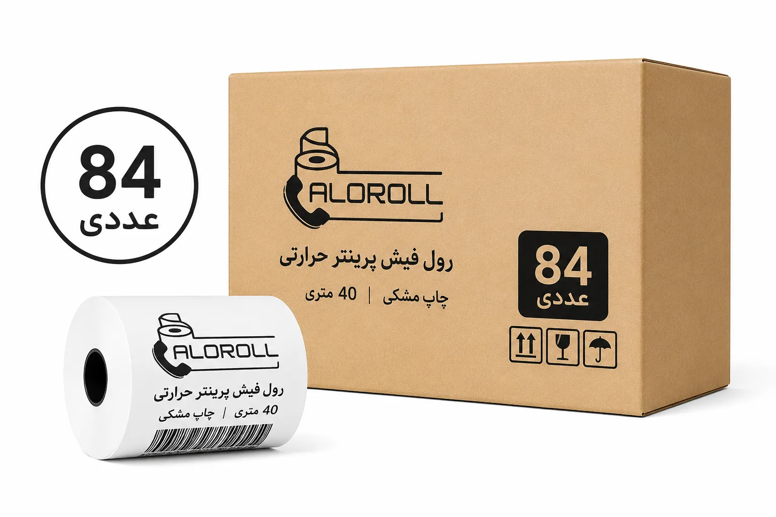 رول فیش پرینتر حرارتی ۴۰ متری هانسول چاپ مشکی | کارتن ۸۴ عددی