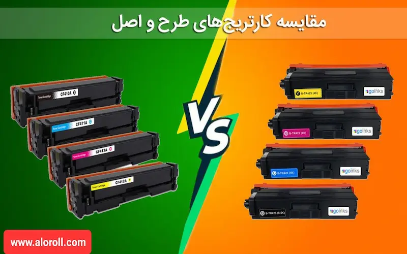 مقایسه هزینه‌های کارتریج اصلی و شارژی