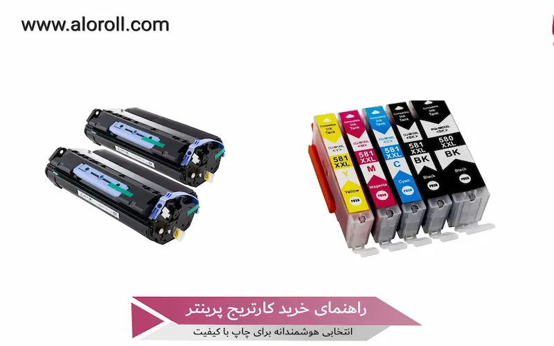 نکات مهم در خرید کارتریج پرینتر باکیفیت